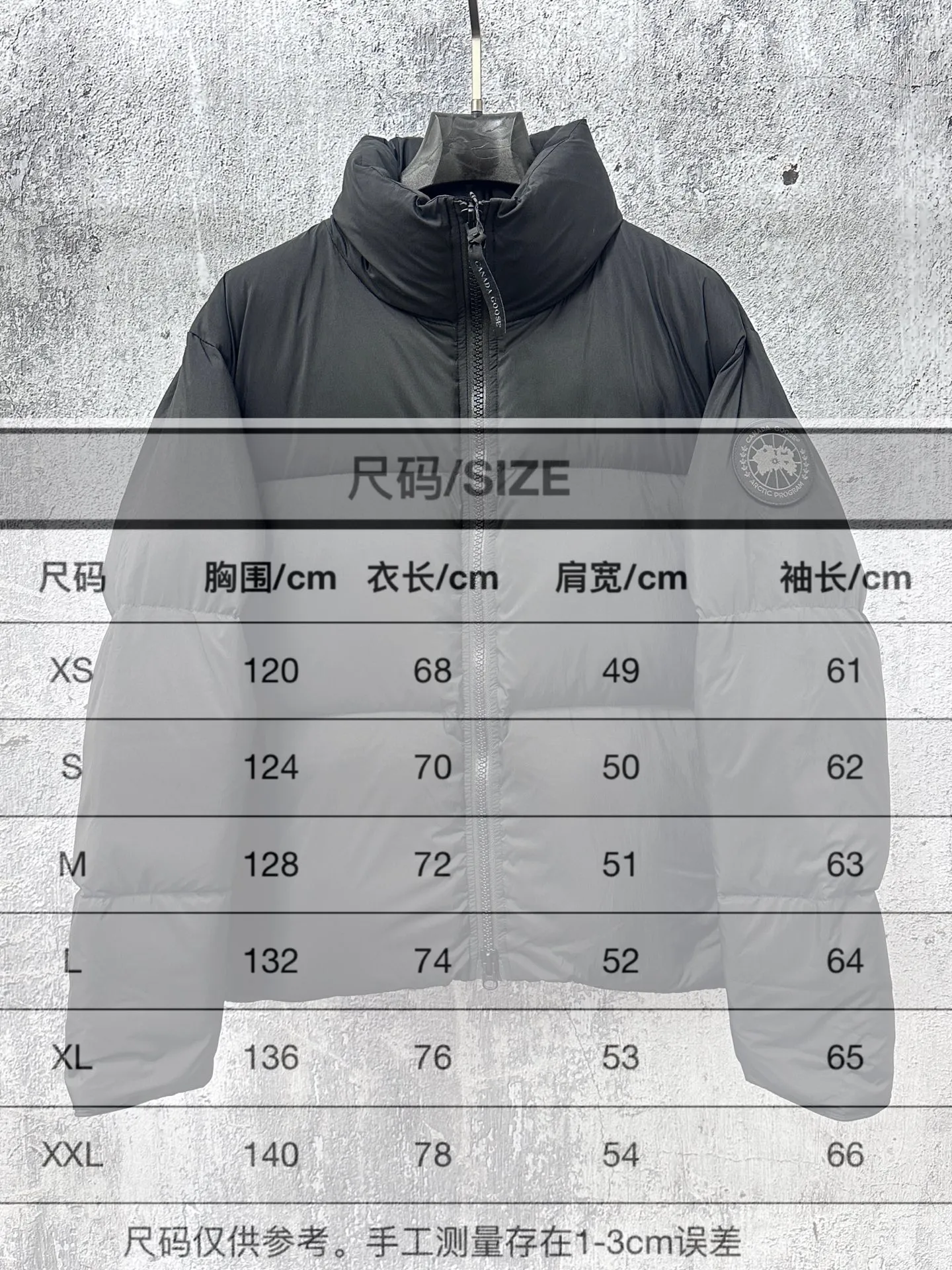 Size Chart# P840